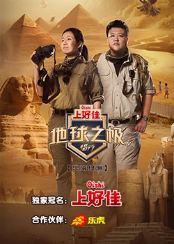 seo收益官什么意思